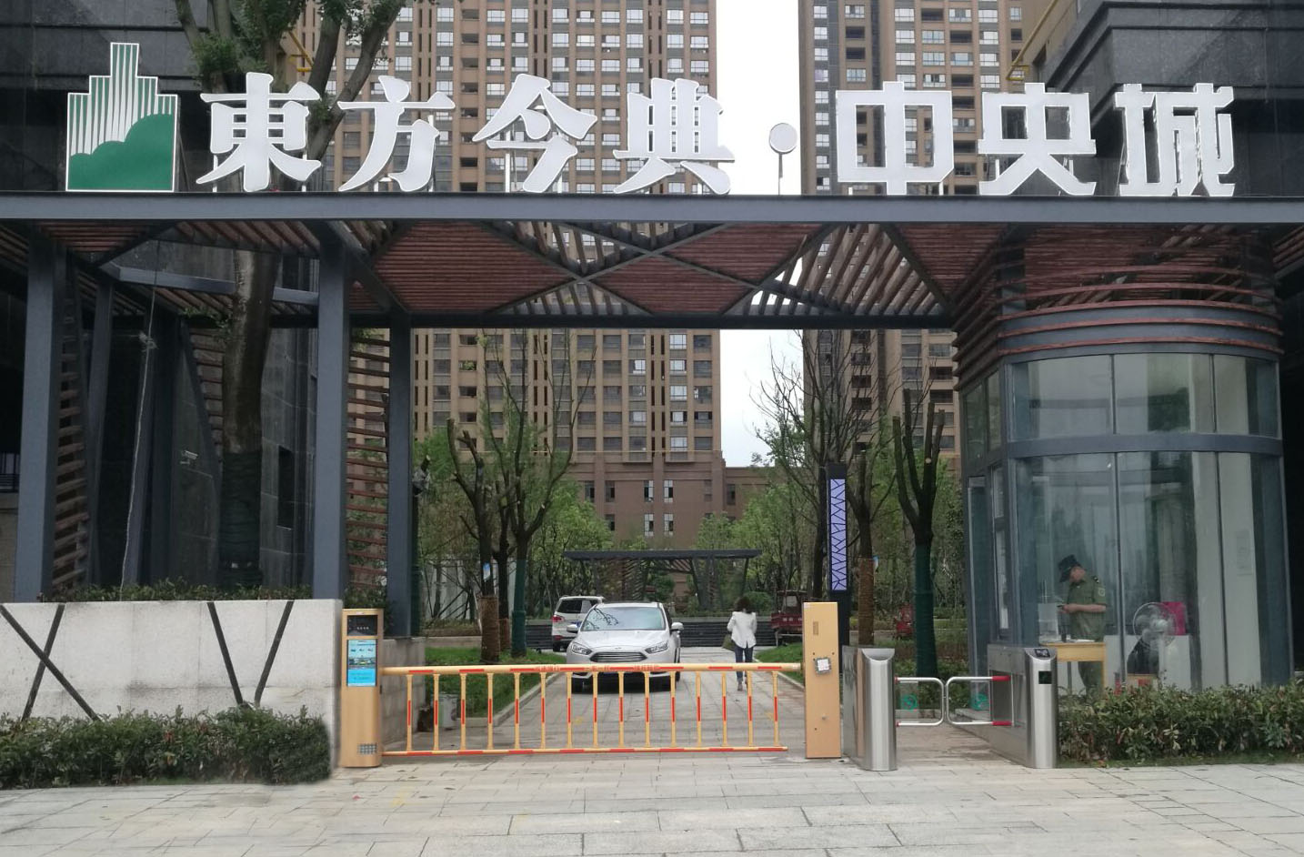 河南信阳市东方今典